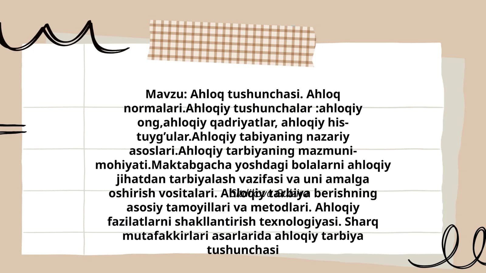 Ahloq tushunchasi