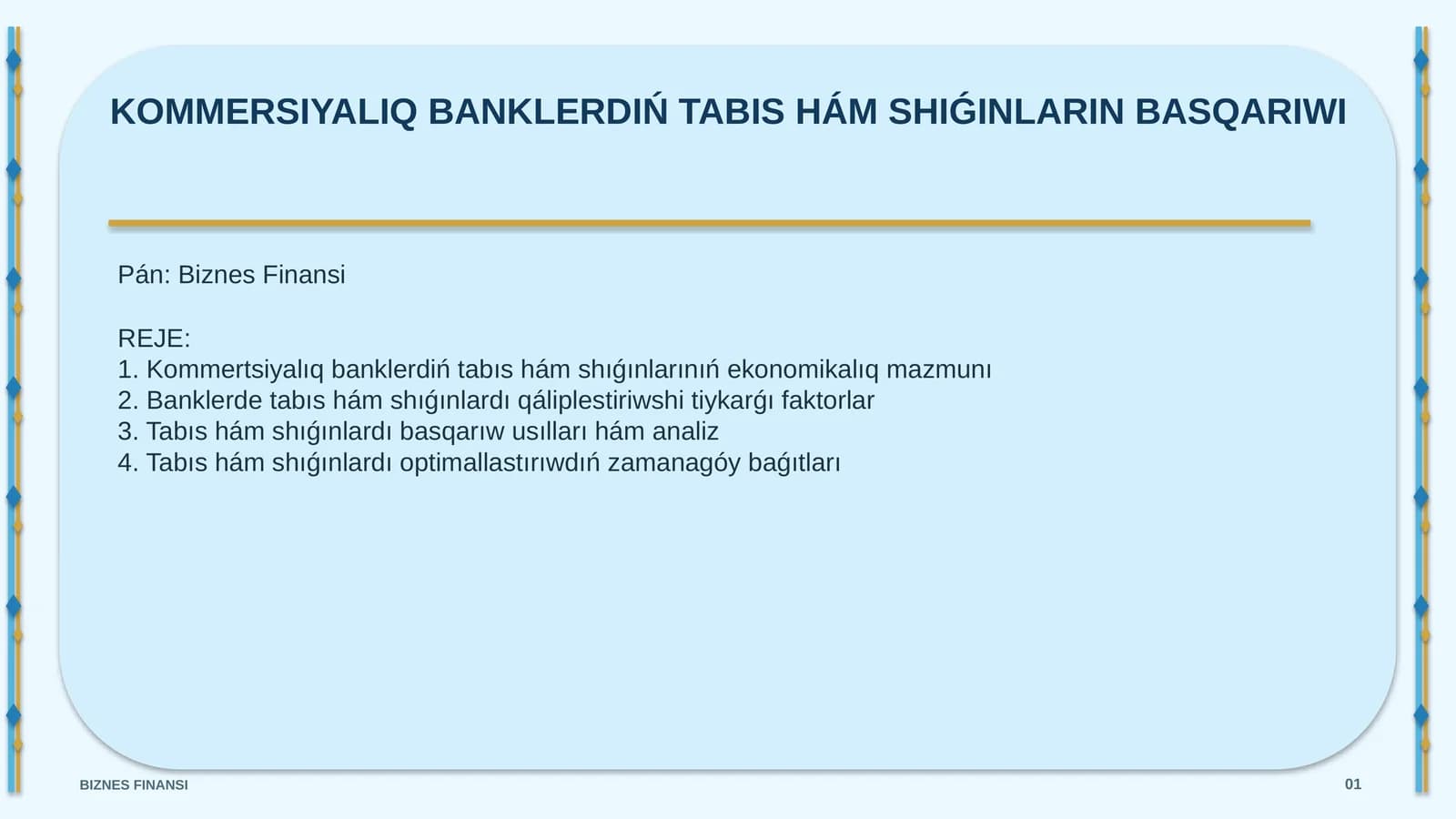 KOMMERSIYALIQ BANKLERDIŃ TABIS HÁM SHIǴINLARIN BASQARIWI