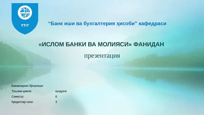 Исломий микромолиялаштириш