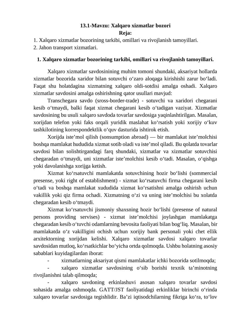 Xalqaro xizmatlar bozori