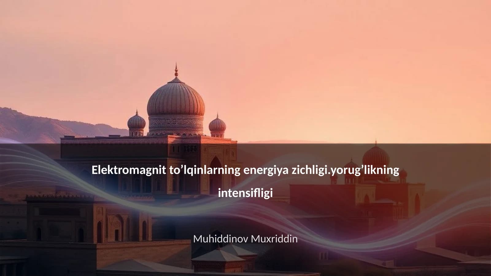 Elektromagnit toʼlqinlarning energiya zichligi.yorugʼlikning intensifligi