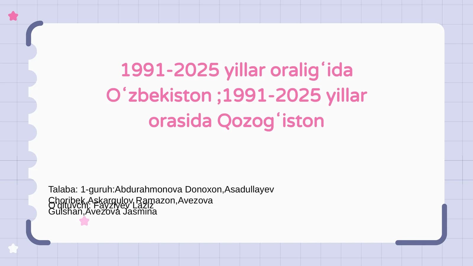 Oʻzbekiston va Qozogʻiston tarixi