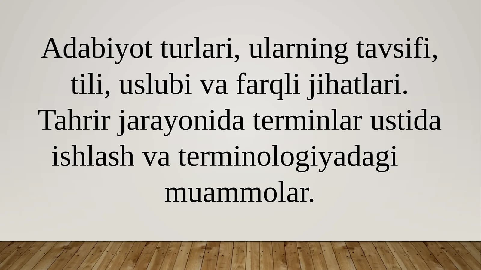 Adabiyot turlari, ularning tavsifi, tili, uslubi va farqli jihatlari. Tahrir jarayonida terminlar ustida ishlash va terminologiyadagi     muammolar.