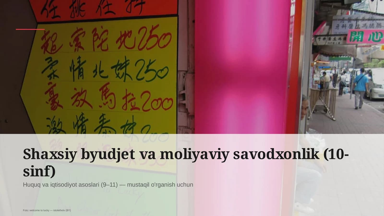 Shaxsiy byudjet va moliyaviy savodxonlik (10-sinf)