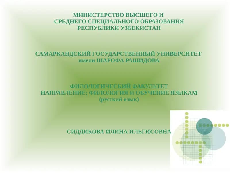 Творчество поэтов в 1950—1980-е годы