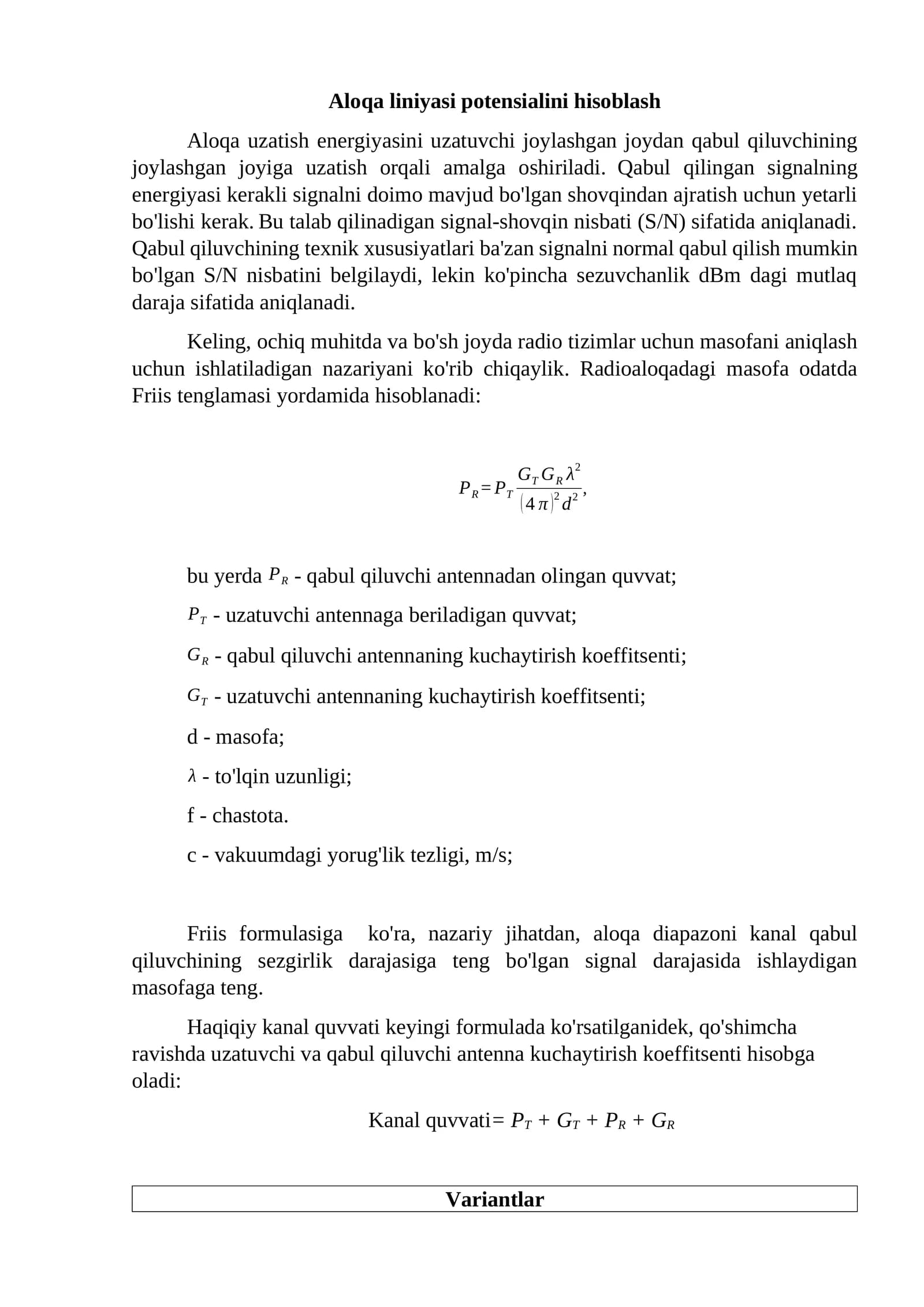 Aloqa liniyasi potensialini hisoblash