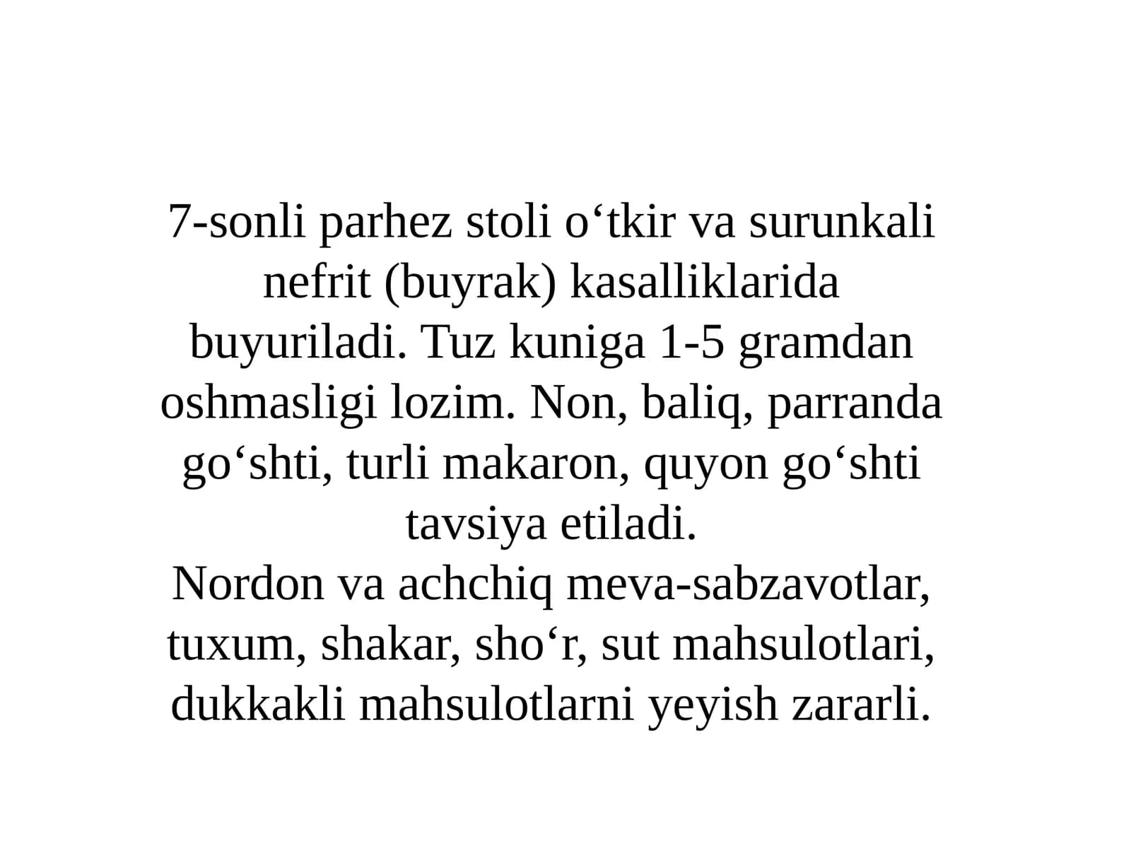 7-sonli parhez stoli o‘tkir va surunkali nefrit (buyrak) kasalliklarida