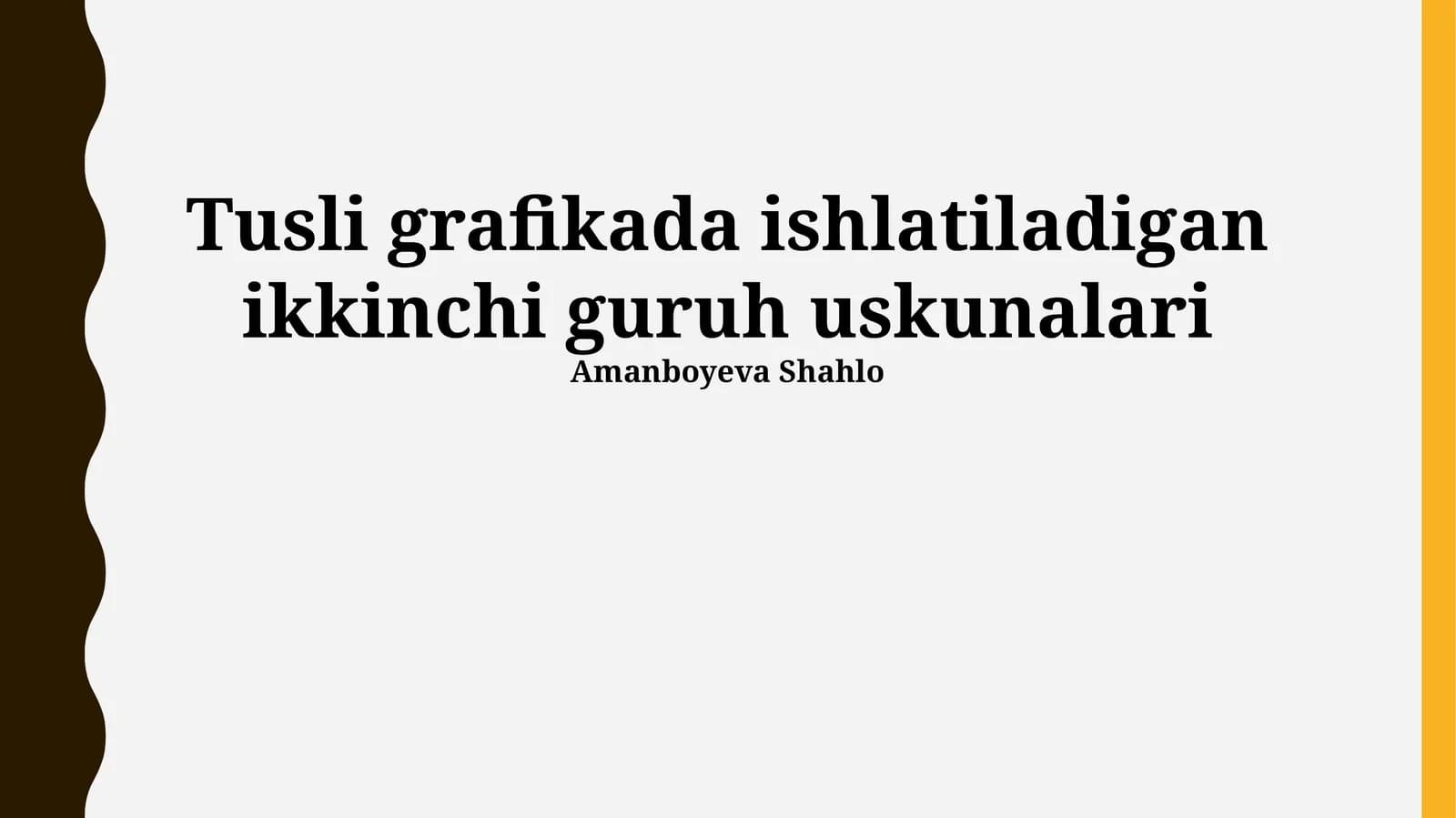 Ikkinchi Guruh Uskunalarining Umumiy Ko'rinishi
