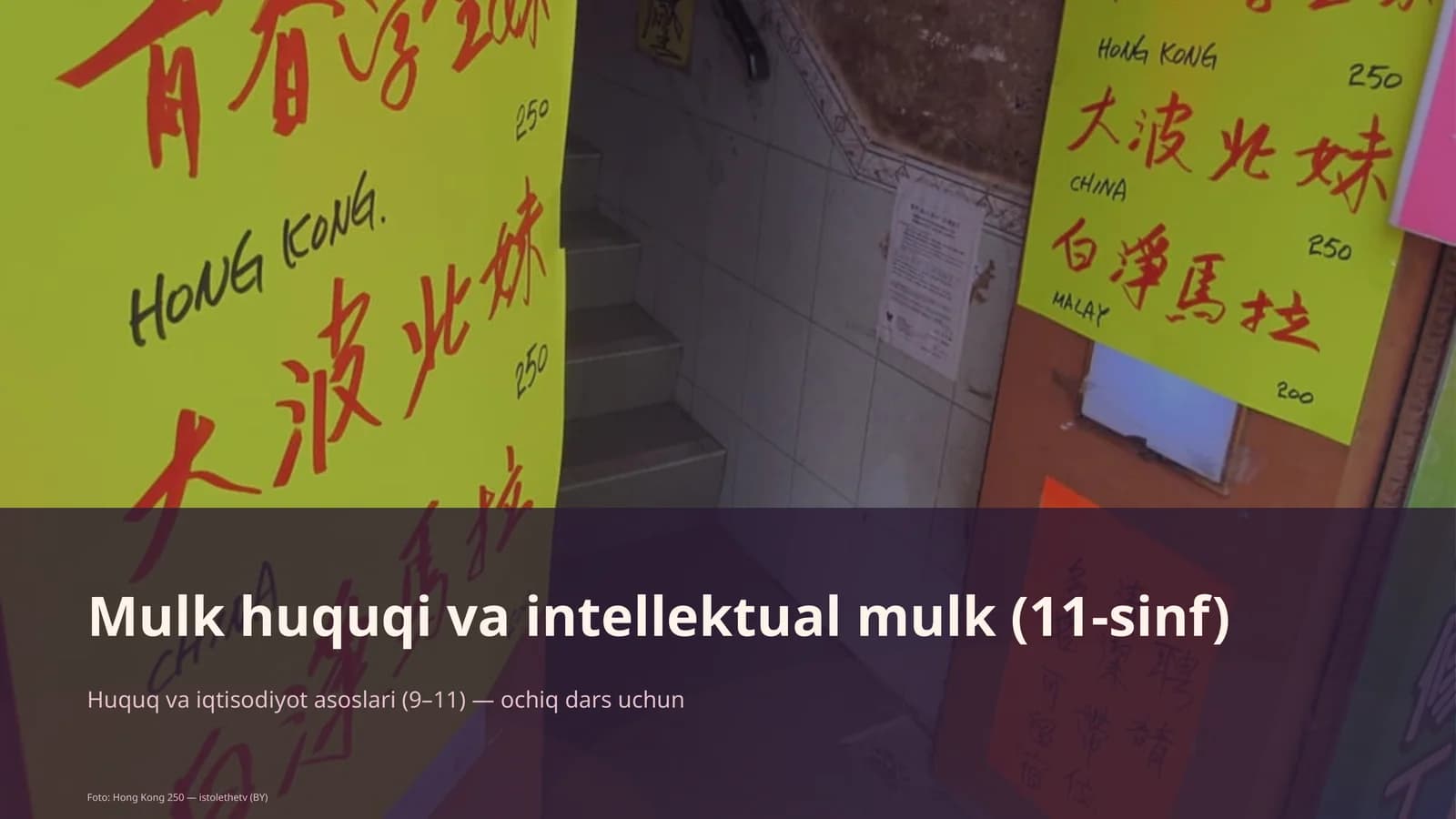 Huquq va iqtisodiyot asoslari (9– 11)