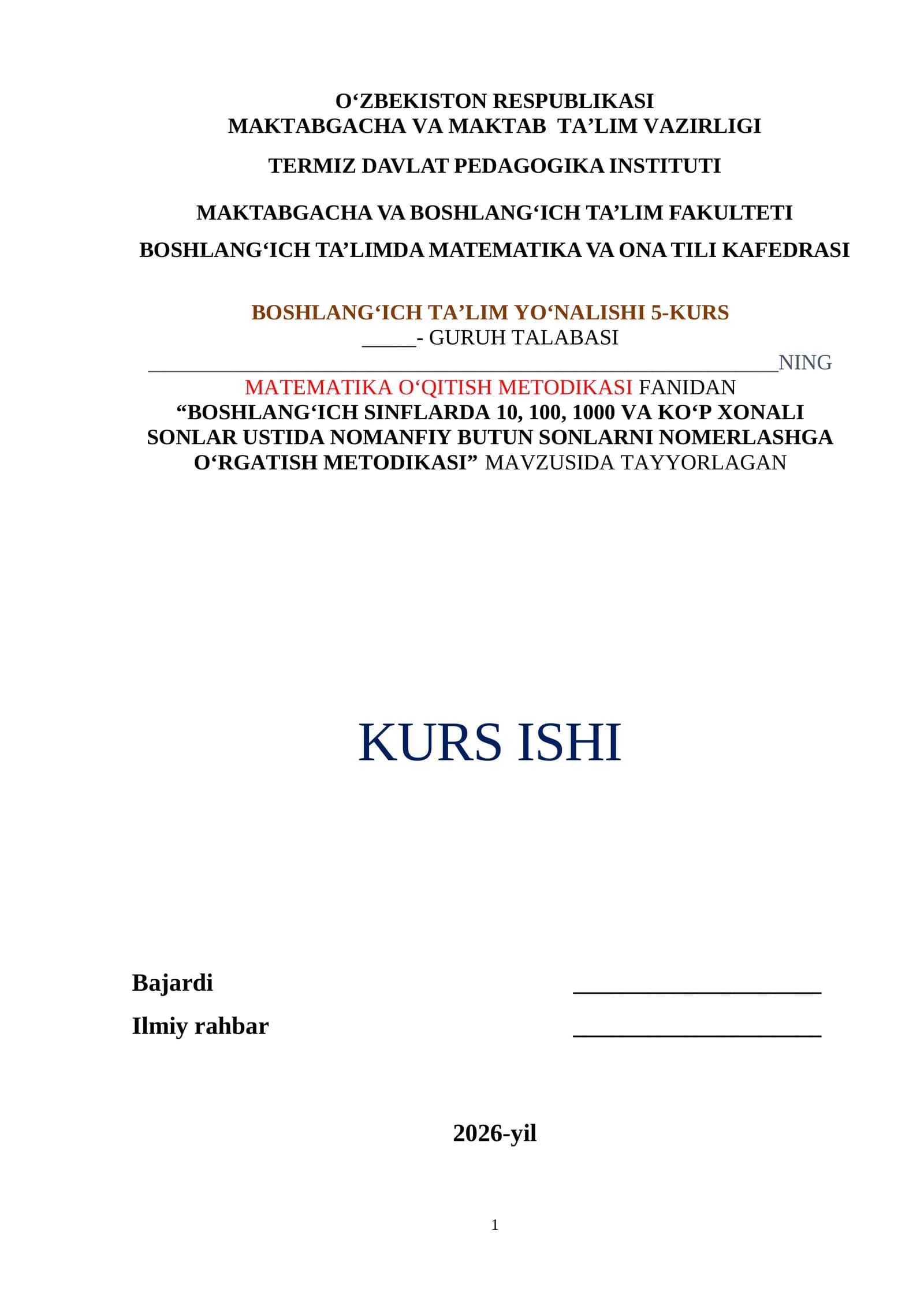 BOSHLANG‘ICH SINFLARDA 10, 100, 1000 VA KO‘P XONALI SONLAR USTIDA NOMANFIY BUTUN SONLARNI NOMERLASHGA O‘RGATISH METODIKASI