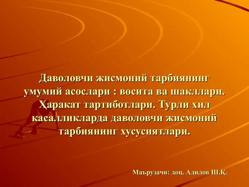 Davolovchi jismoniy tarbiyaning umumiy asoslari: vosita va shakllari