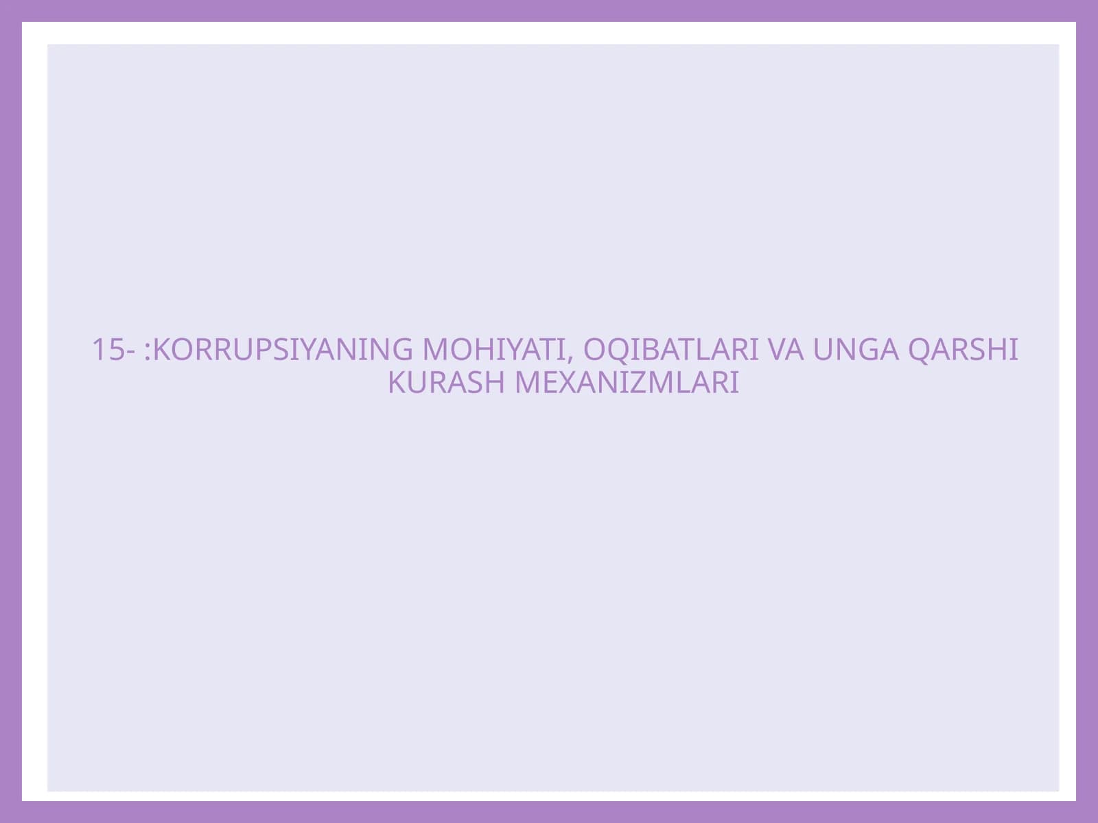 KORRUPSIYANING MOHIYATI, OQIBATLARI VA UNGA QARSHI KURASH MEXANIZMLARI