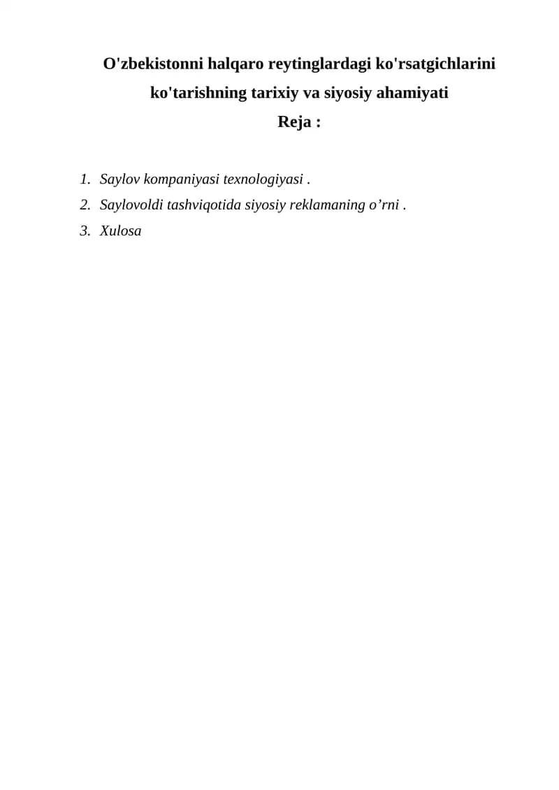 Saylov Texnologiyalari