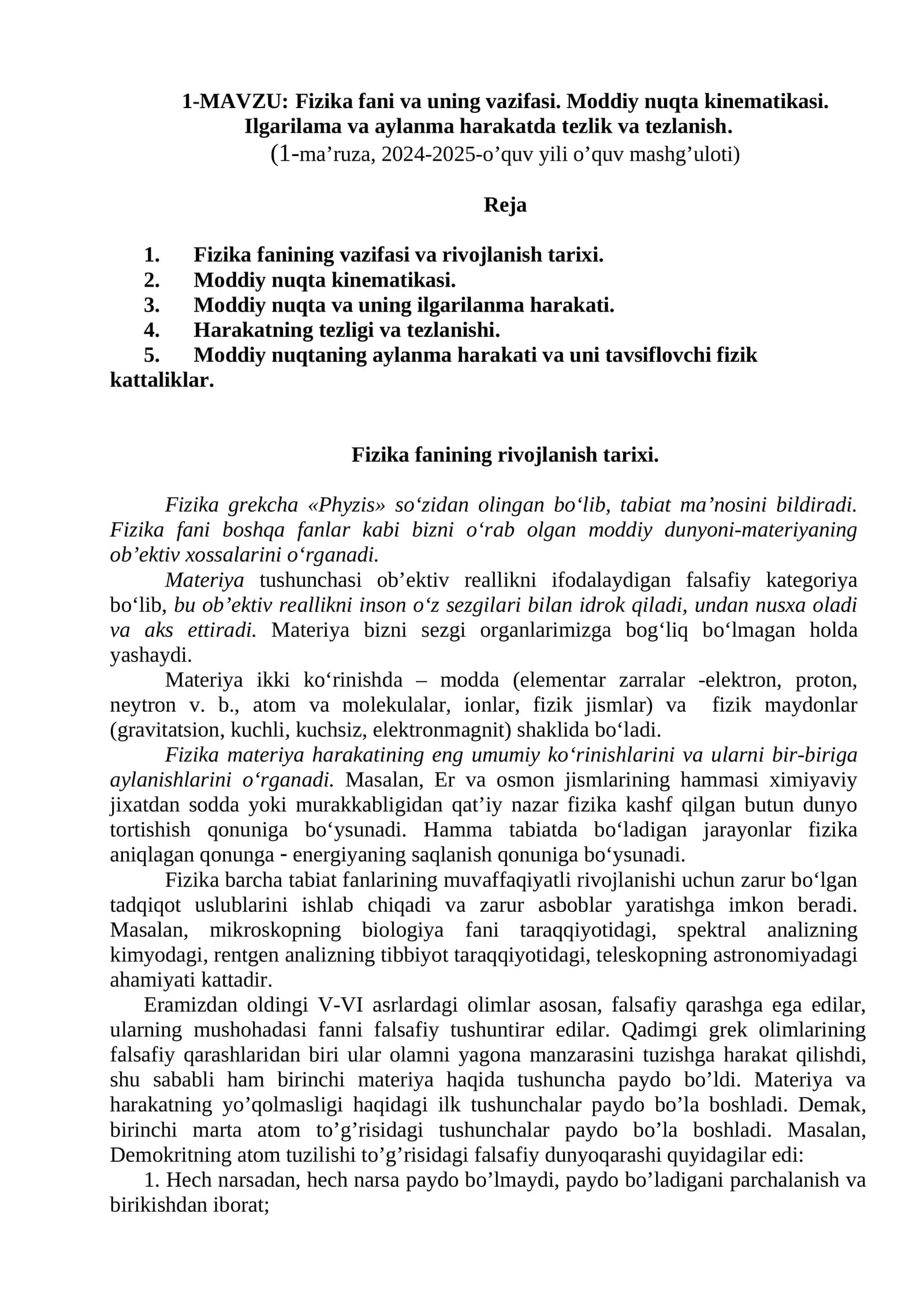 Fizika fani va uning vazifasi. Moddiy nuqta kinematikasi. Ilgarilama va aylanma harakatda tezlik va tezlanish