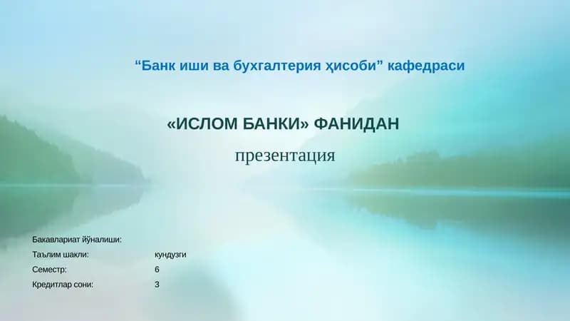 Истисна шартномаси