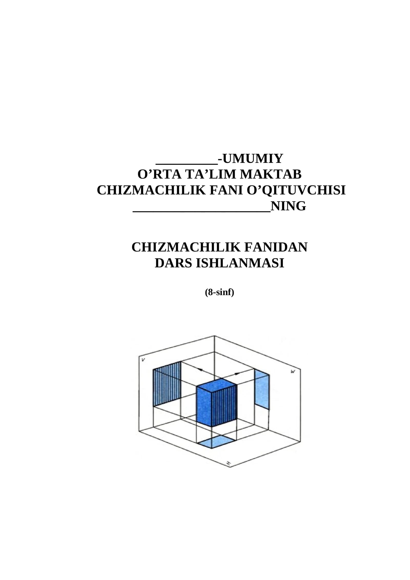 ASOSIY GEOMETRIK JISMLARNING PROYEKSIYALARI. Dars ishlanma