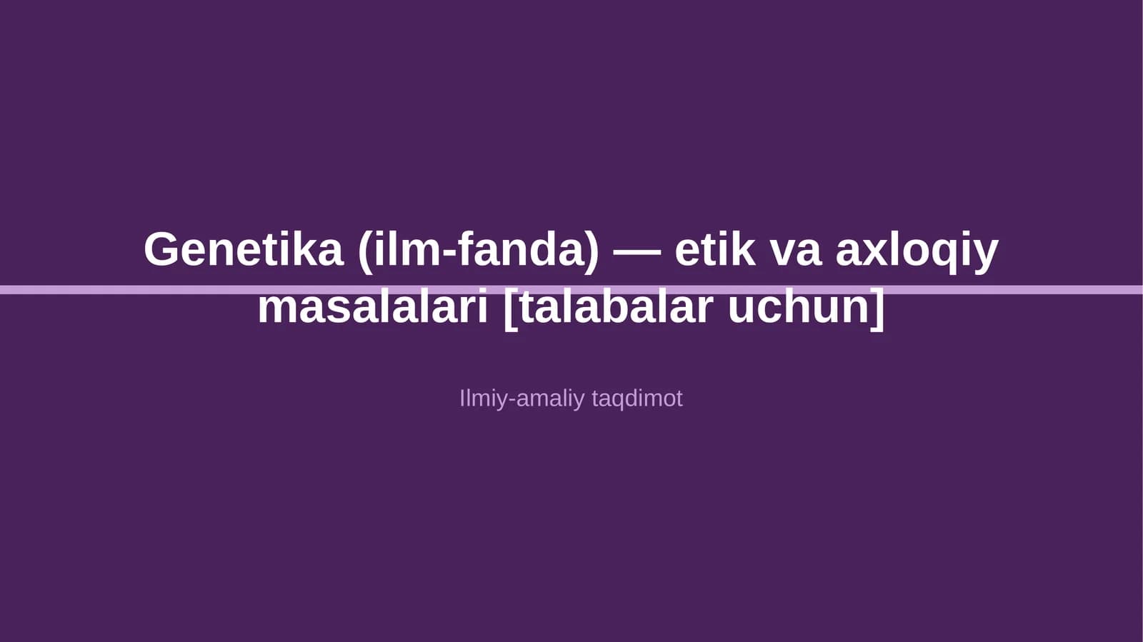 Genetika (ilm-fanda) — etik va axloqiy masalalari [talabalar uchun]