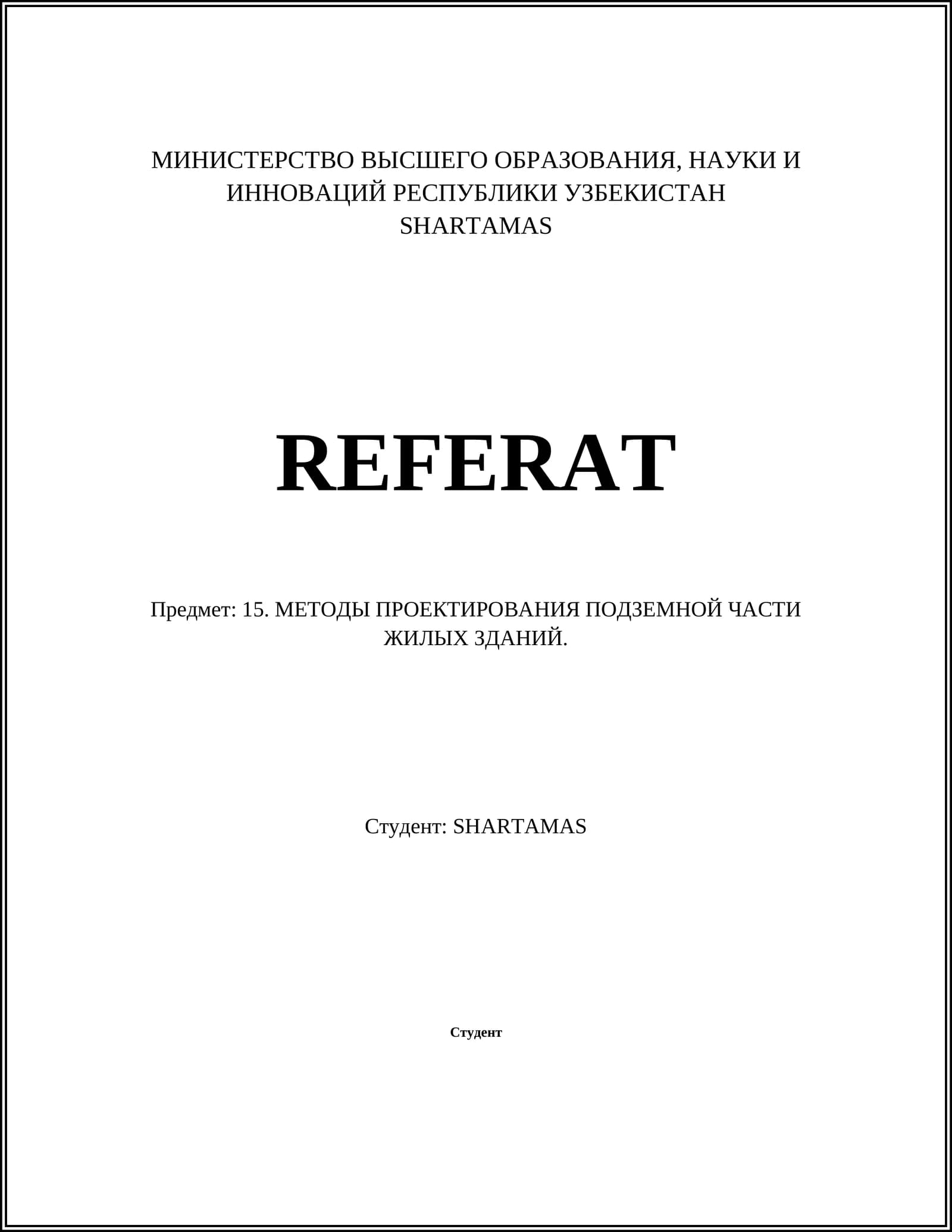 МЕТОДЫ ПРОЕКТИРОВАНИЯ ПОДЗЕМНОЙ ЧАСТИ ЖИЛЫХ ЗДАНИЙ