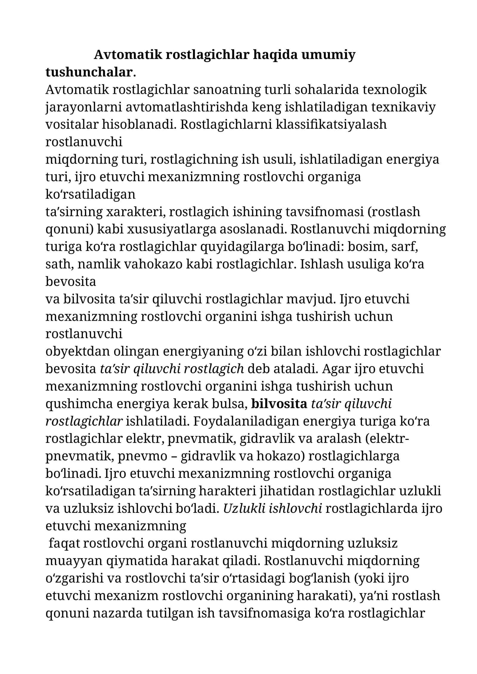 Аvtоmаtik rоstlаgichlаr hаqidа umumiy tushunchаlаr