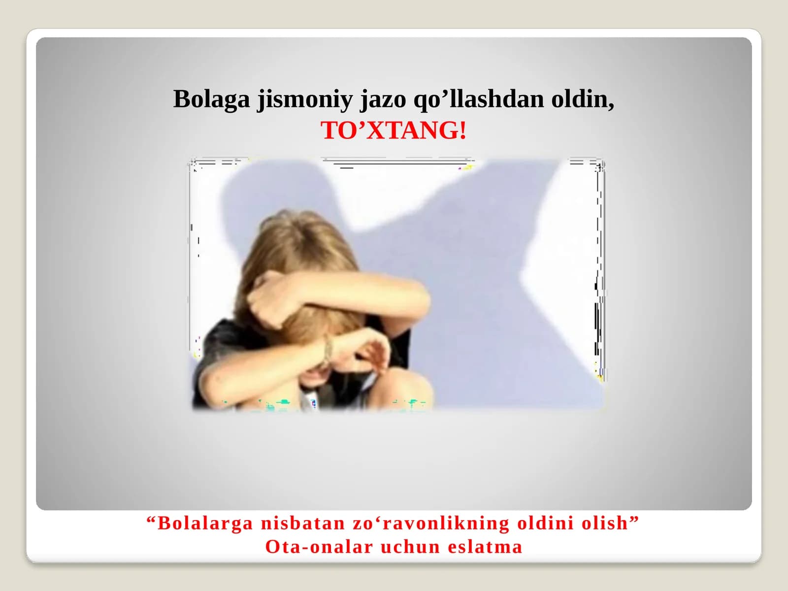 Bolalarga nisbatan zo‘ravonlikning oldini olish.