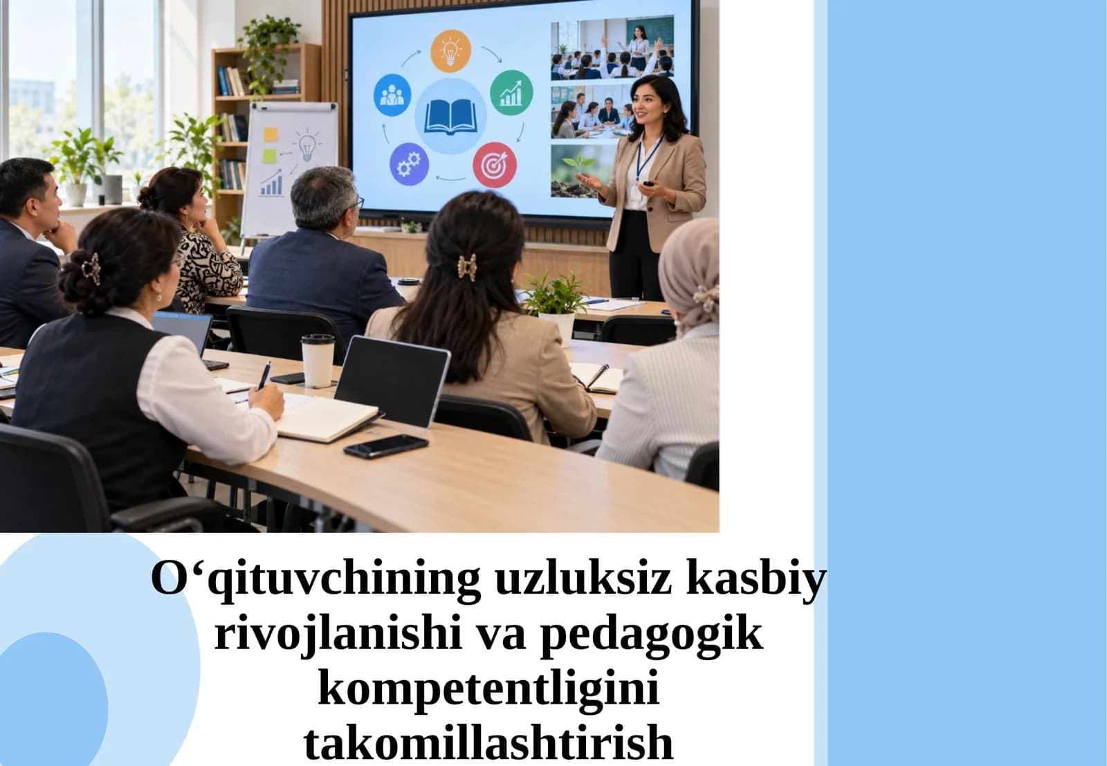 O‘qituvchining uzluksiz kasbiy rivojlanishi va pedagogik kompetentligini takomillashtirish