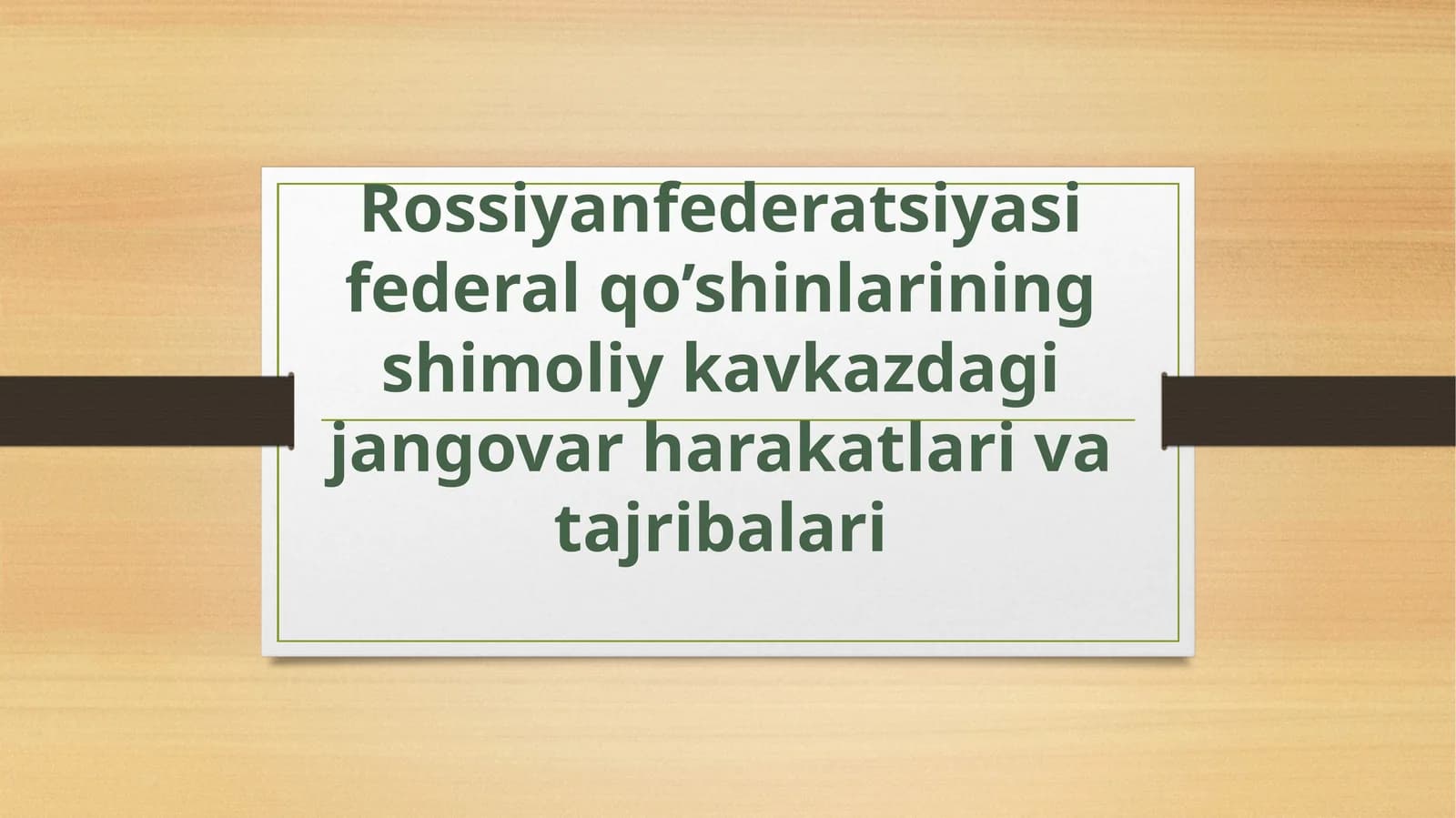 Rossiyan federatsiyasi federal qo’shinlari ning shimoliykavkazdagijangovar harakatlari va tajribalari