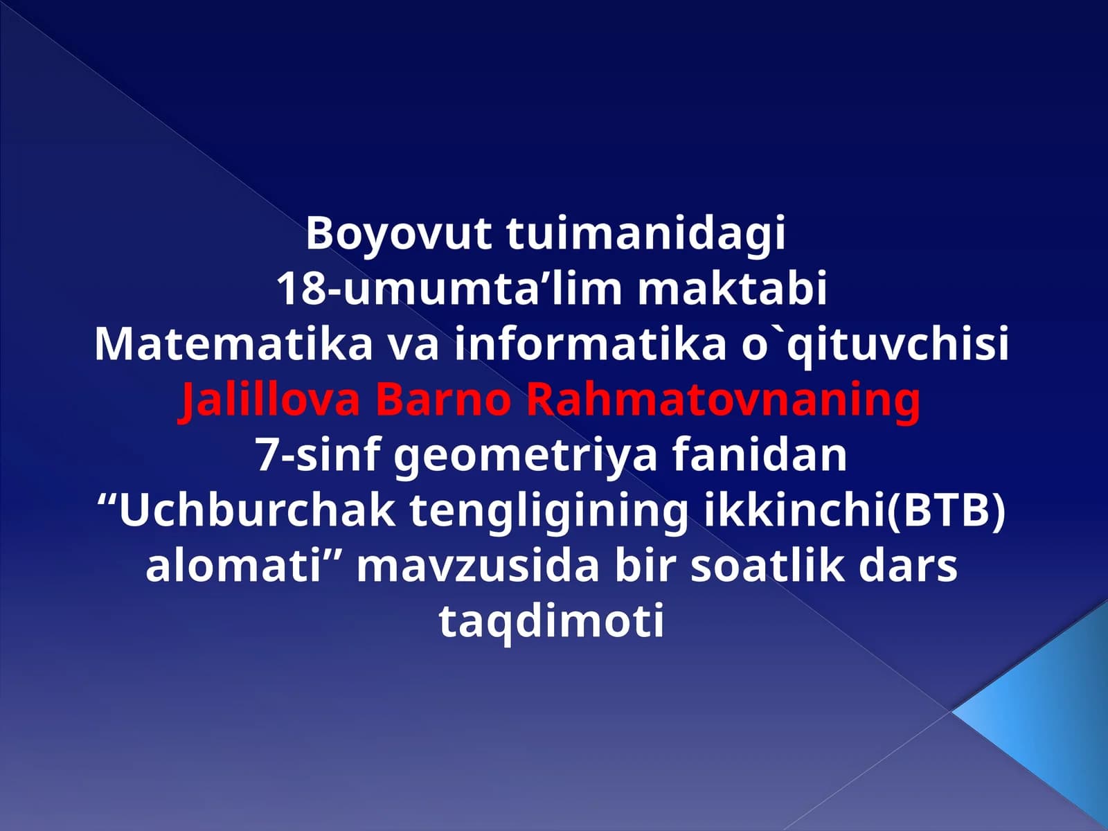 Uchburchaktengligining ikkinchi (BTB) alomati