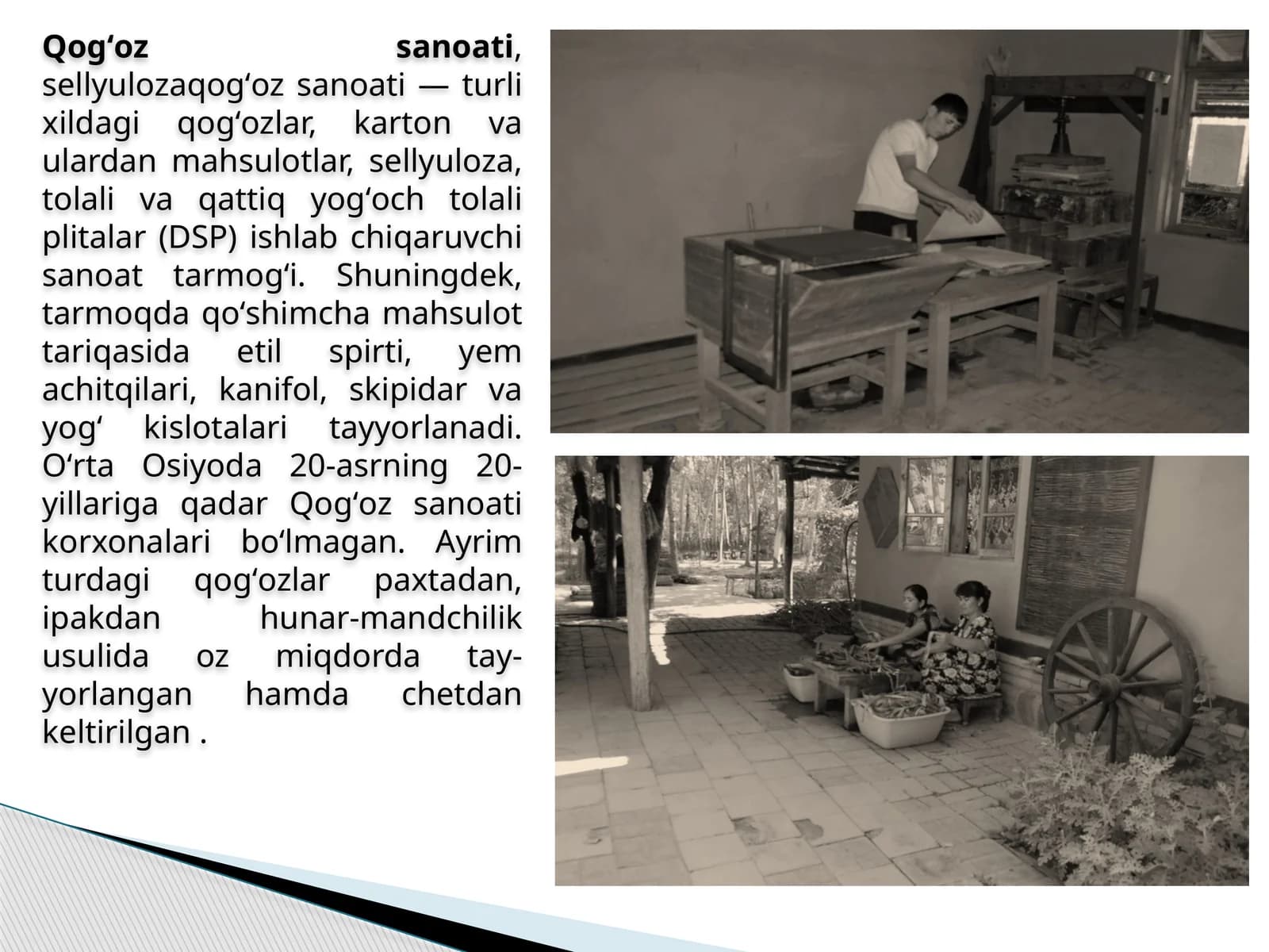 Qog'ozsanoati
