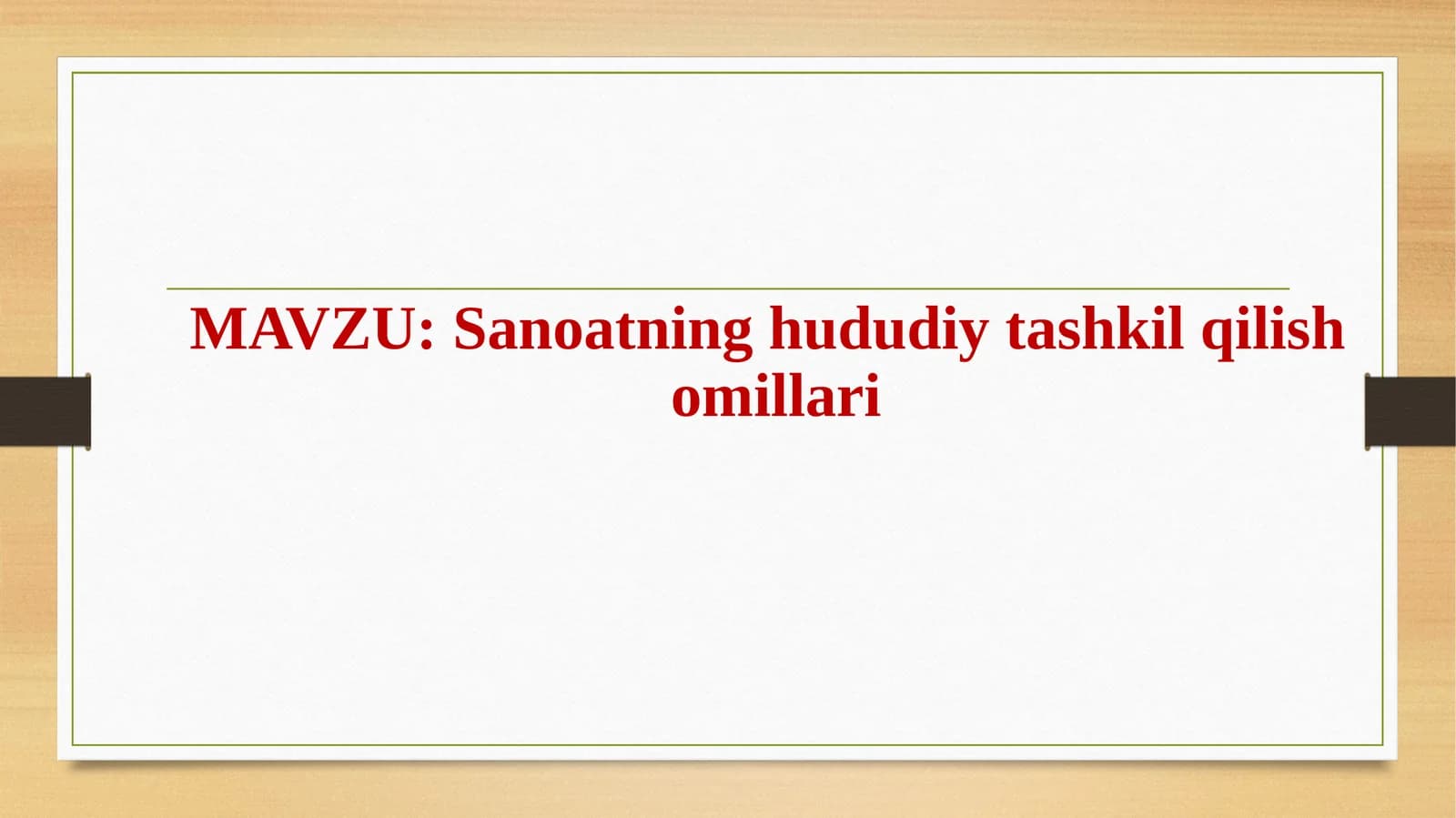 Sanoatning hududiy tashkil qilish omillari