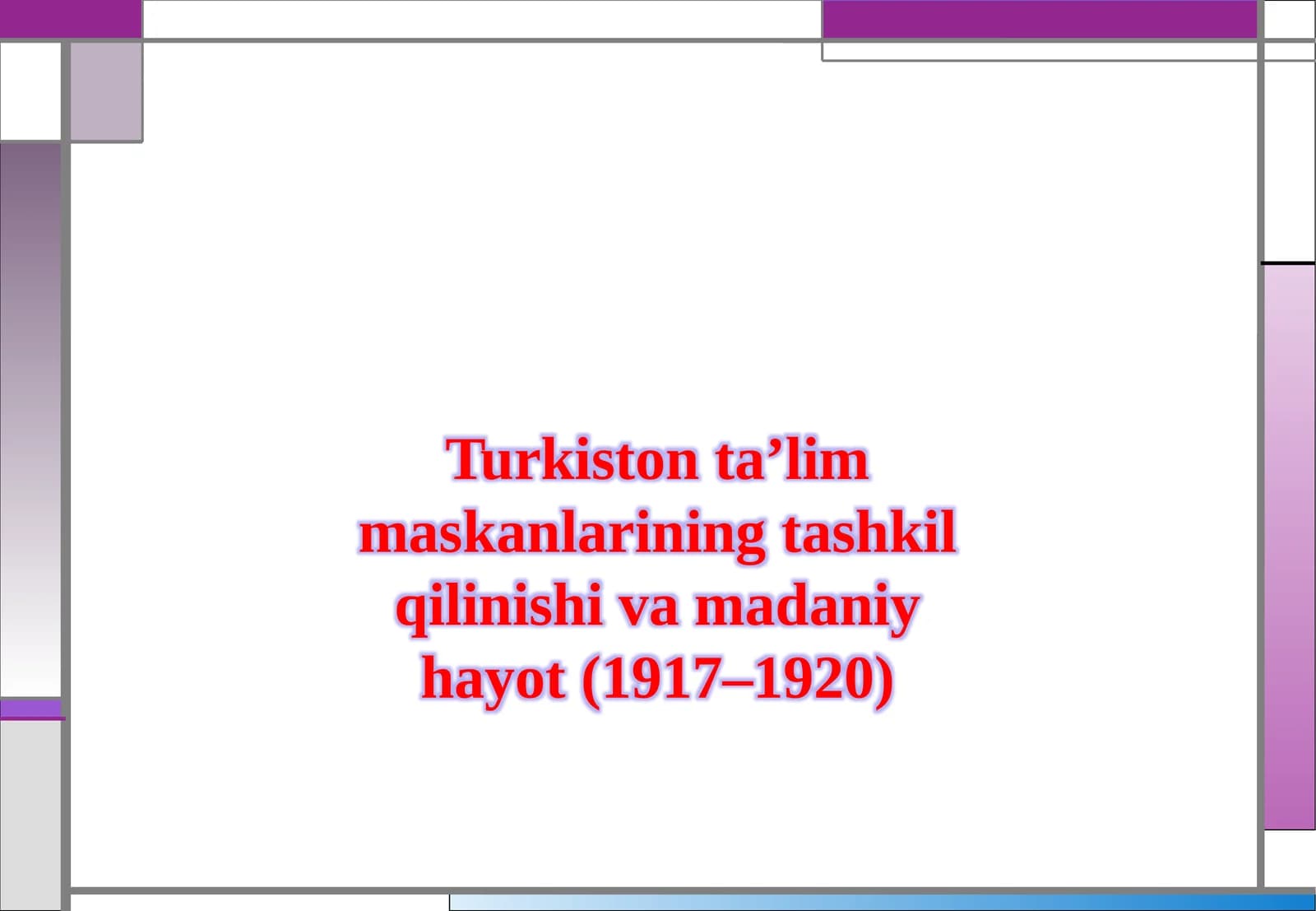 Turkistonta’limmaskanlarining tashkil qilinishi va madaniy hayot (1917–1920)