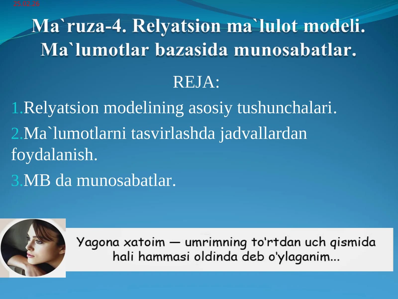 Relyatsion model tushunchalari