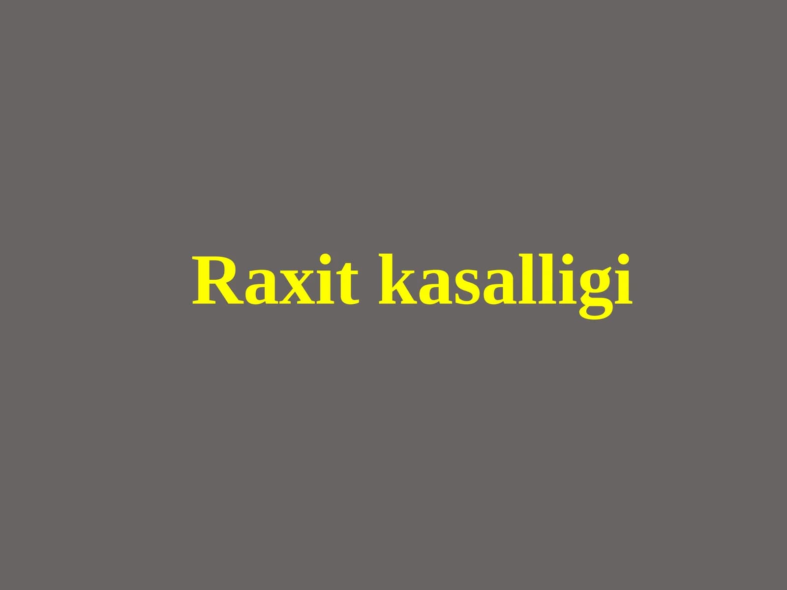 Рахит касаллиги