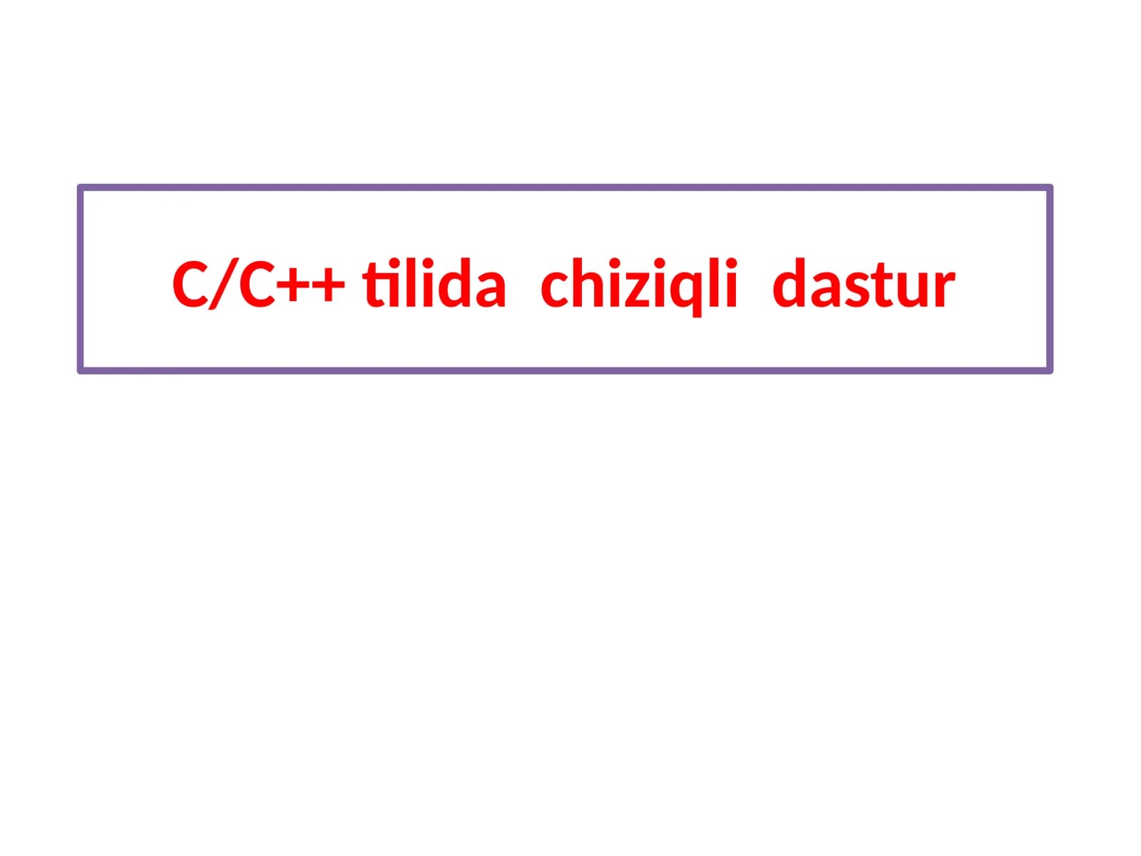 C/C++ tilida chiziqli dastur