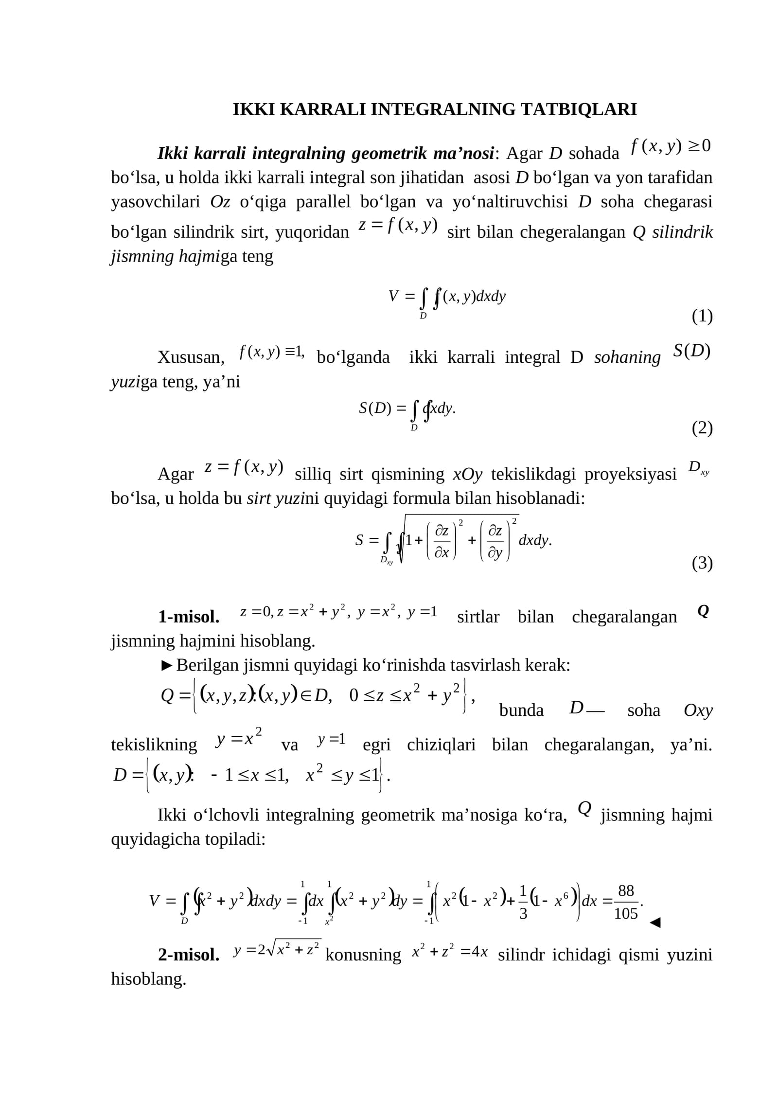 IKKI KARRALI INTEGRALNING TATBIQLARI