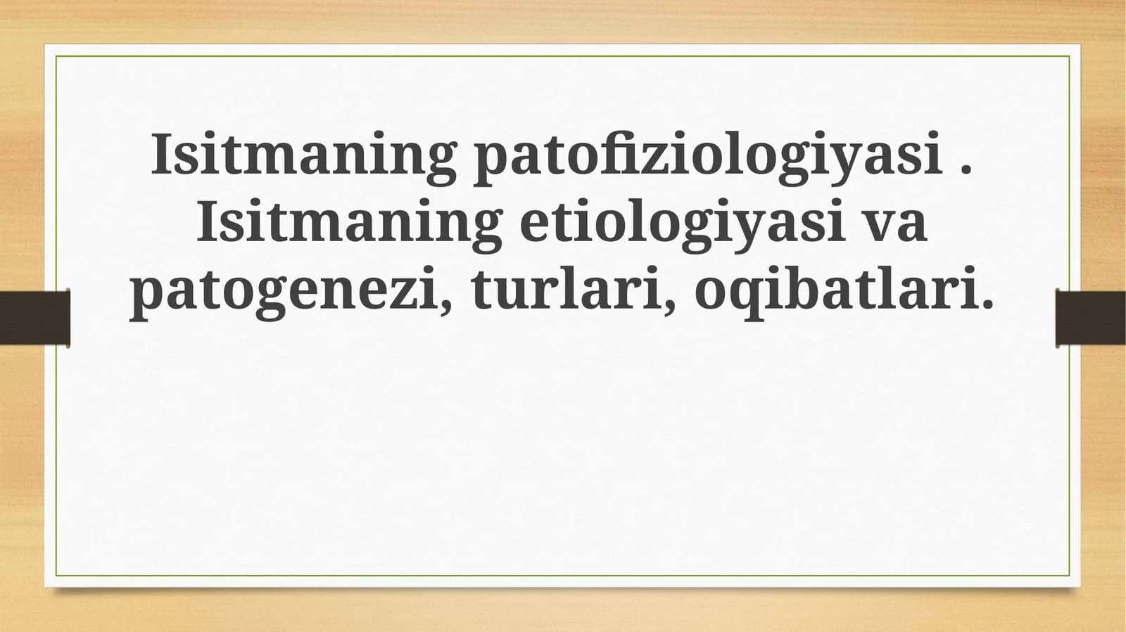 Isitmaning patofiziologiyasi.Isitmaning etiologiyasi va patogenezi, turlari, oqibatlari