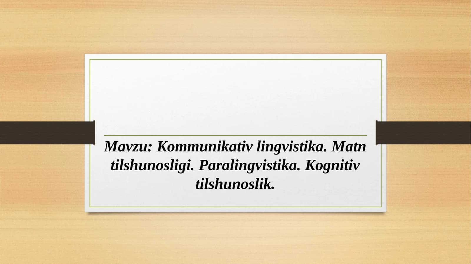 Kommunikativ lingvistika. Matn tilshunosligi. Paralingvistika. Kognitiv tilshunoslik