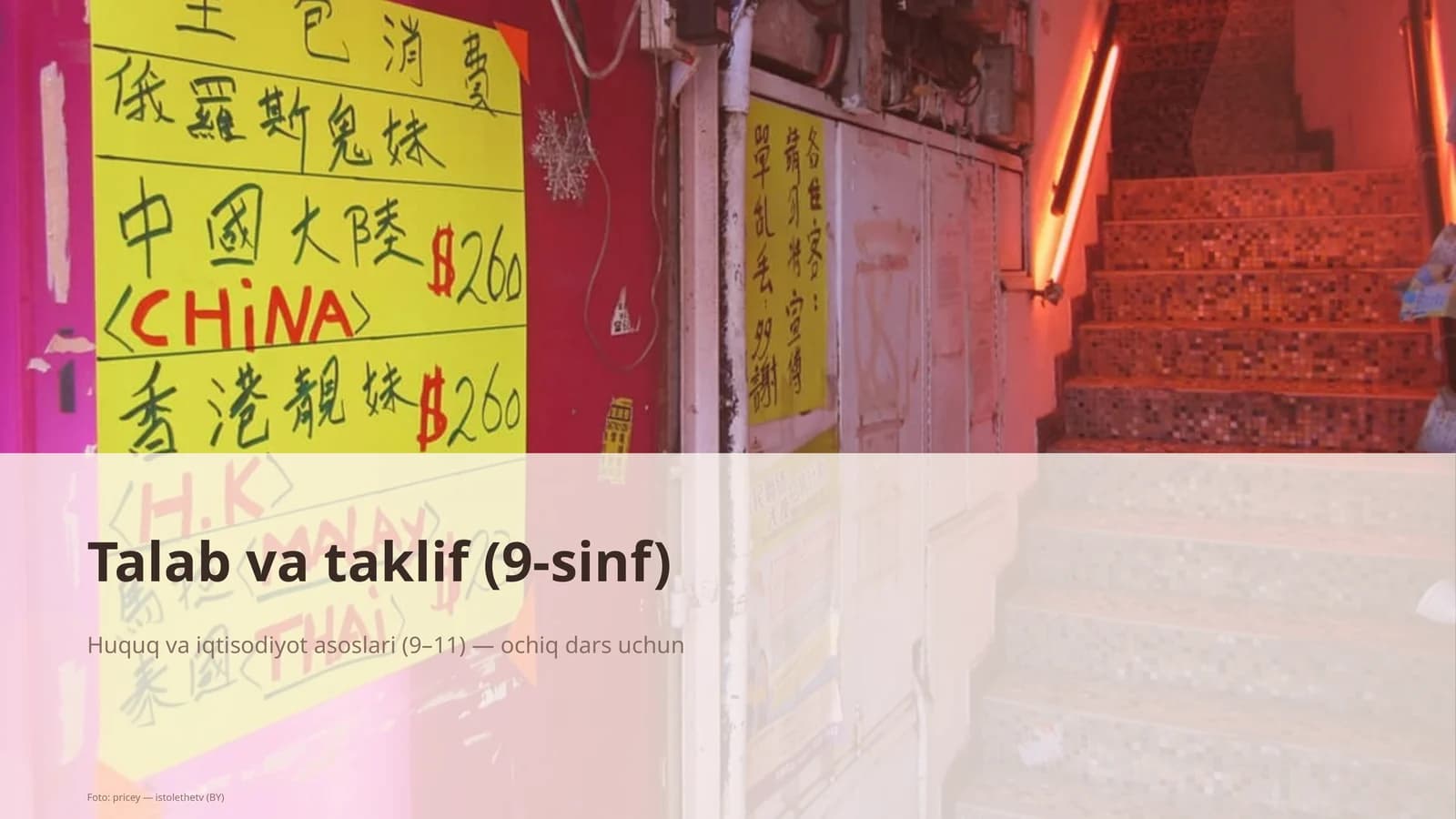 Talab va taklif (9-sinf)