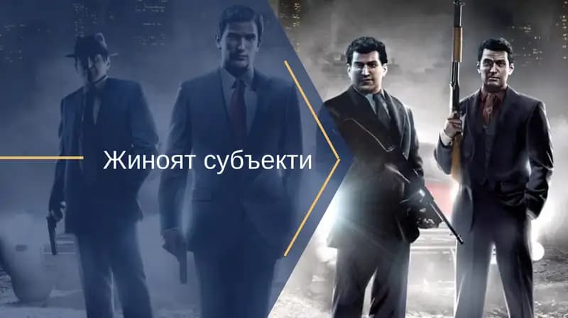 Jinoyat subyekti taqdimot /Жиноят субъекти