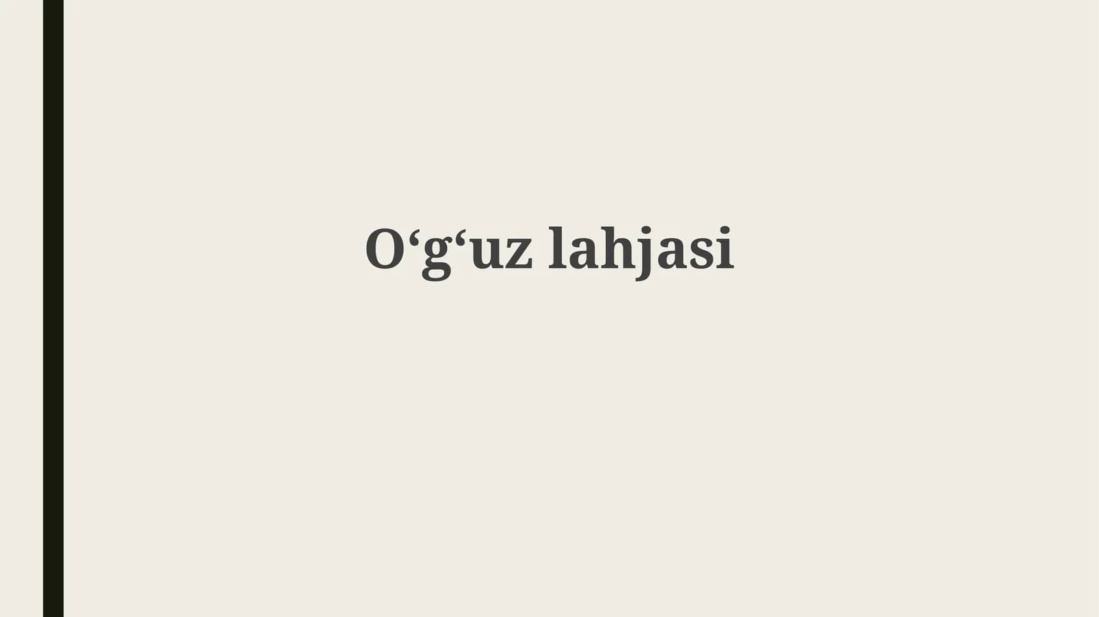Oʻgʻuzlahjasi