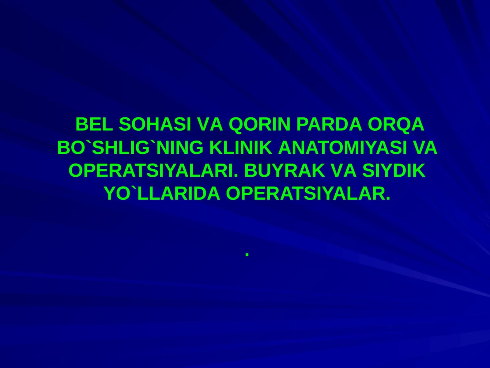 BEL SOHASI VА QORIN PARDA ORQA BO`SHLIG`NING KLINIK ANATOMIYASI VA OPERATSIYALARI