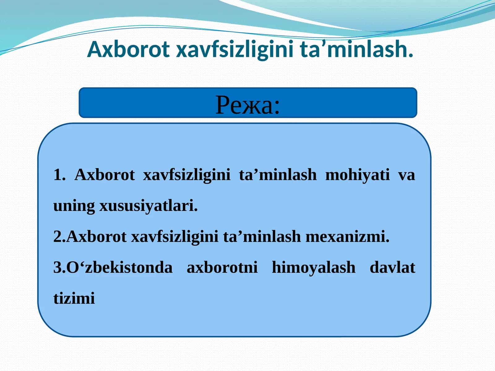 Axborot хavfsizligi