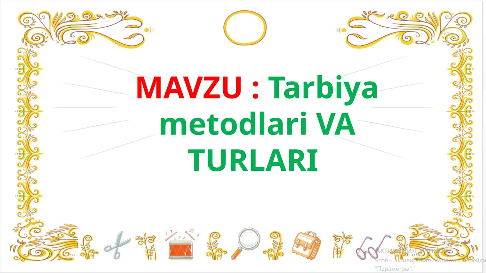 Tarbiya metodlari VA TURLARI
