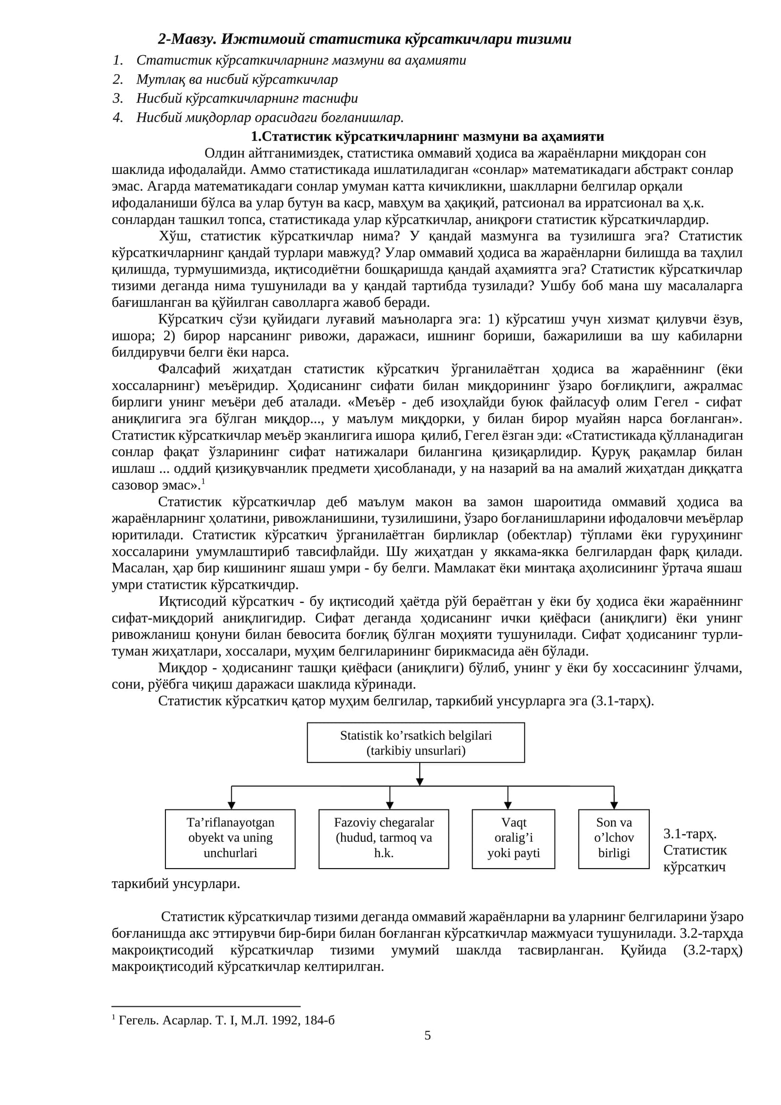 Ижтимоий статистика кўрсаткичлари тизими