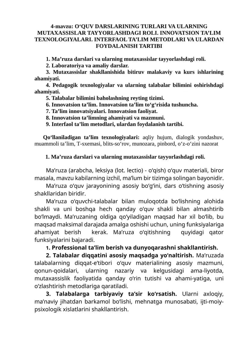 Ma’ruza darslari va ularning mutaxassislar tayyorlashdagi roli