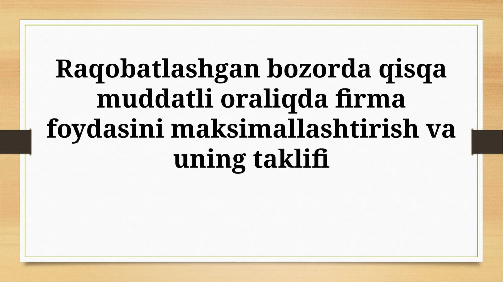 Bozor bozorining raqobatini tahlil qilish