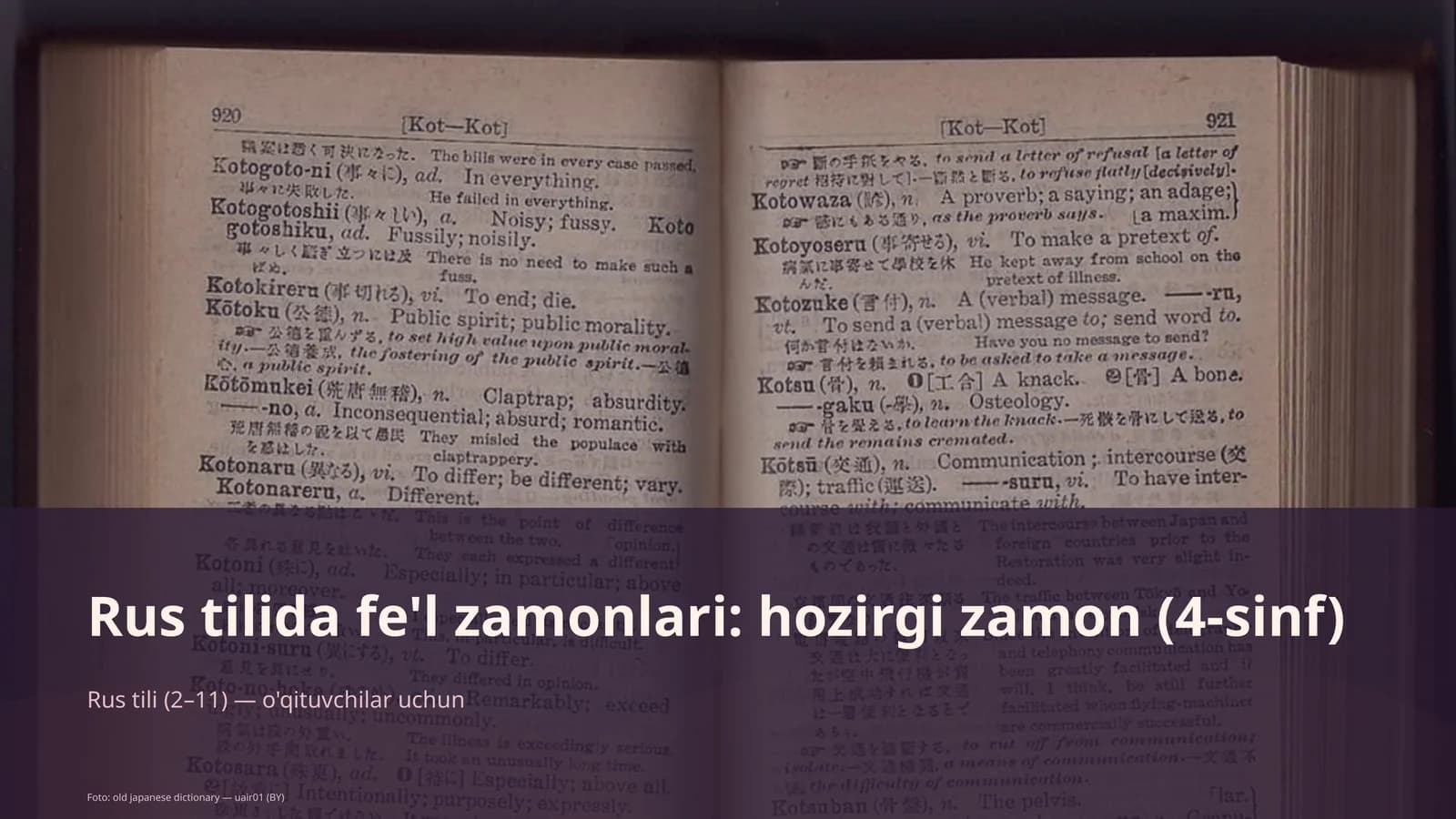 Rus tilida fe'l zamonlari: hozirgi zamon (4-sinf)