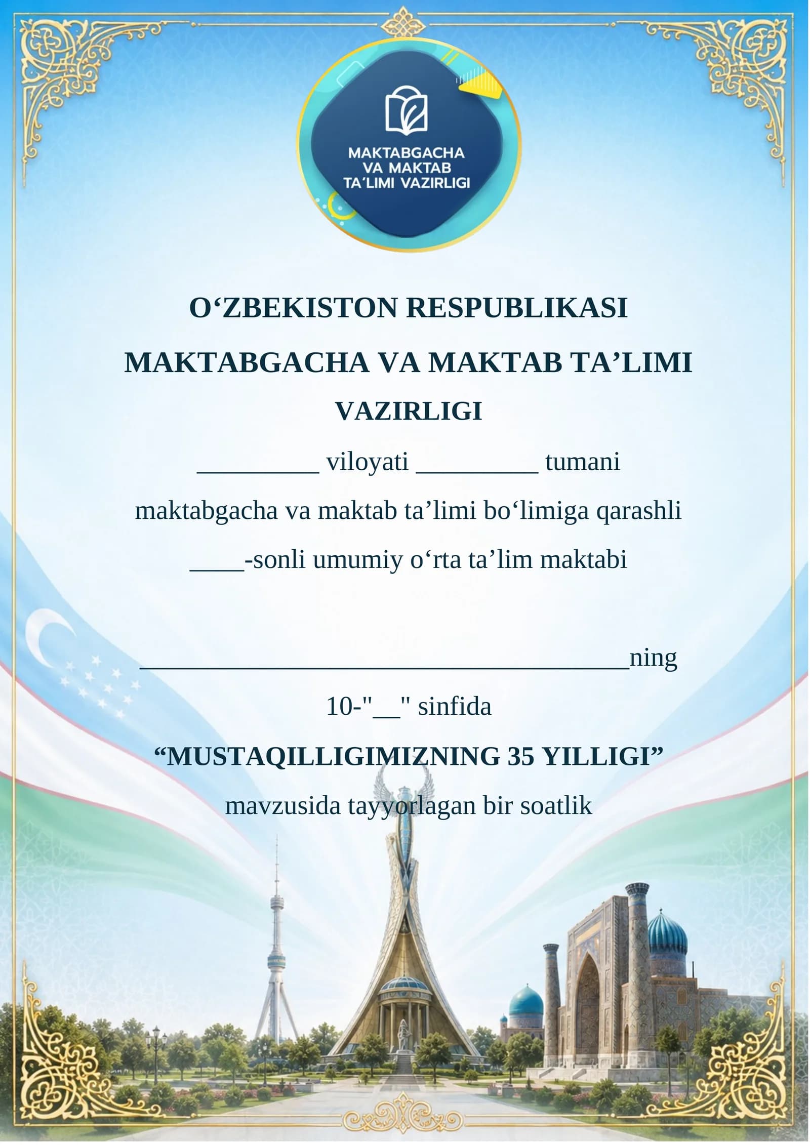 MUSTAQILLIGIMIZNING 35 YILLIGI