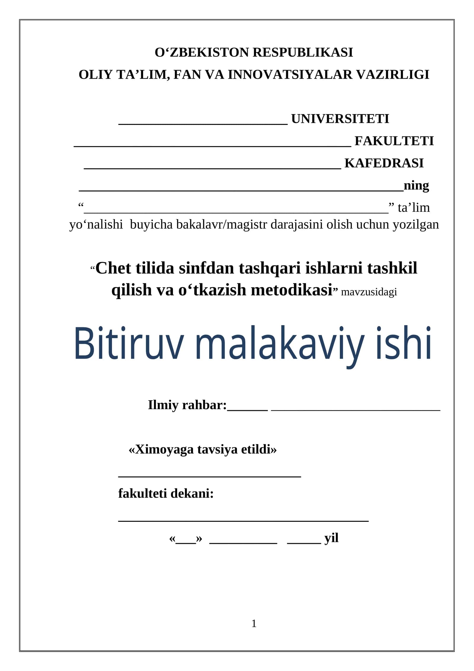 Chet tilida sinfdan tashqari ishlarni tashkil qilish va o‘tkazish metodikasi