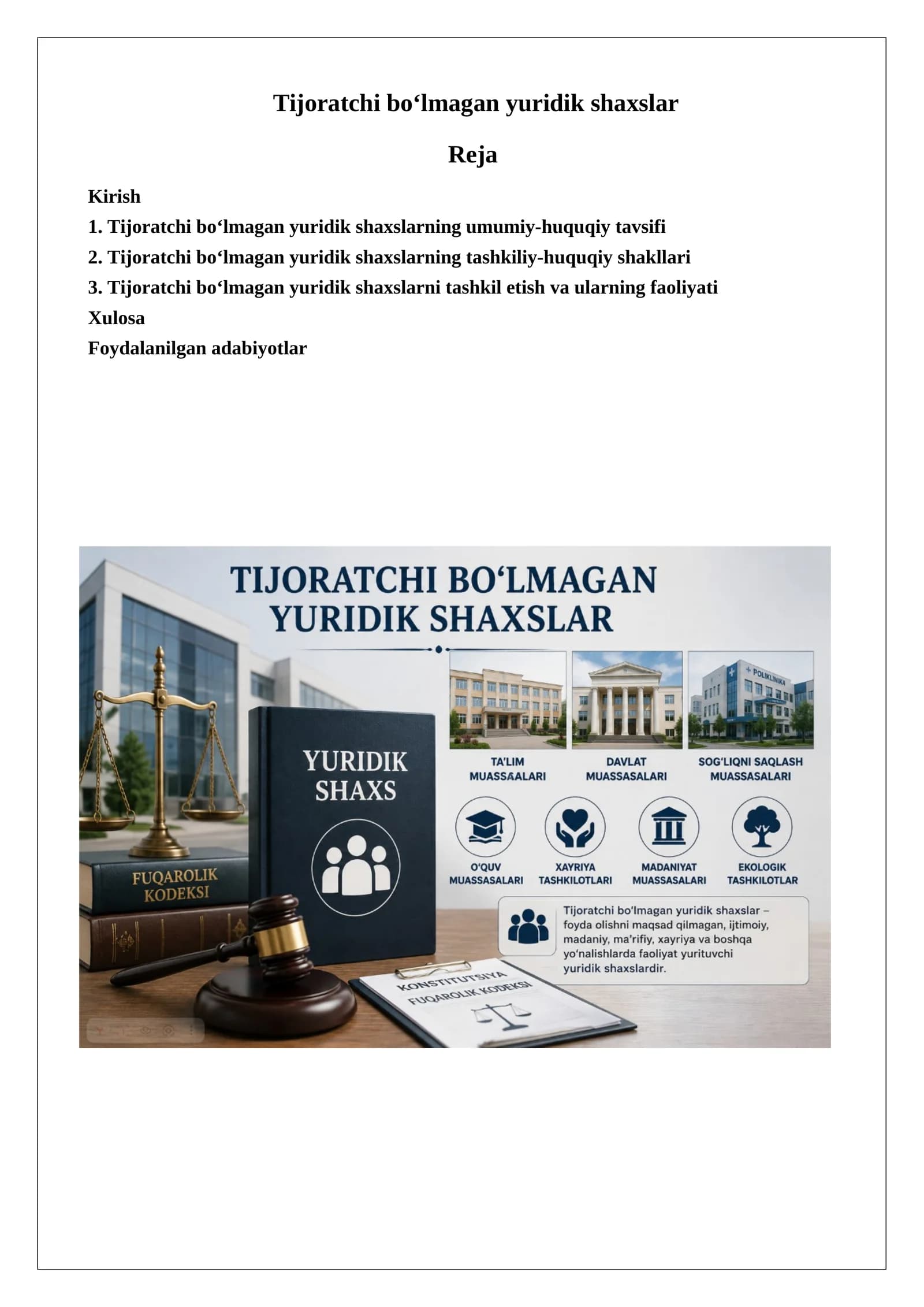 Tijoratchi bo‘lmagan yuridik shaxslar