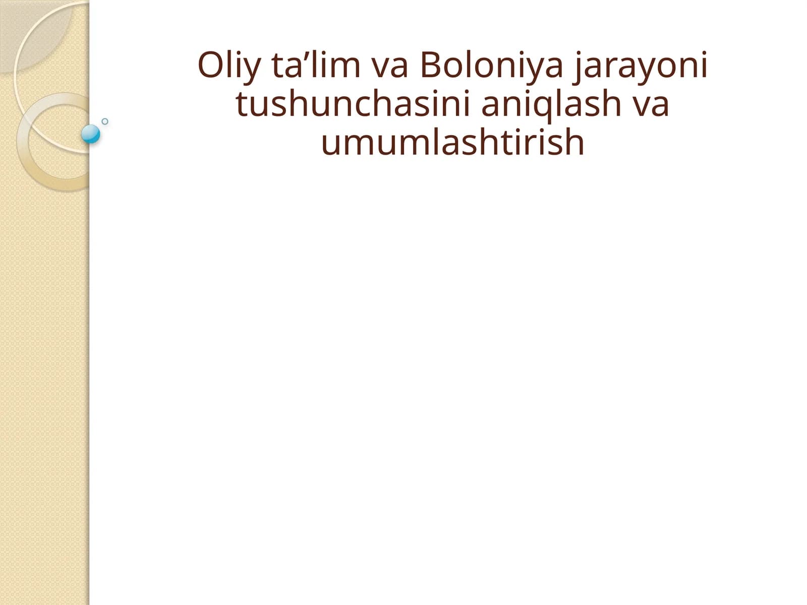 Oliy ta'lim va Boloniya jarayoni tushunchasini aqlash va umumlashtirish